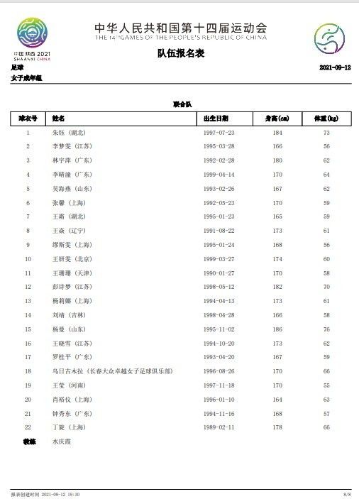 一时间点燃互联网，引发网友高呼：这三个人站一起什么都不做，都很好笑了，期待！2018年年初，网络大电影迅速打破行业纪录并呈现集体爆发之势，破千万影片数量和速度均在不断提升，网络大电影市场容量和变现能力再次引发行业关注